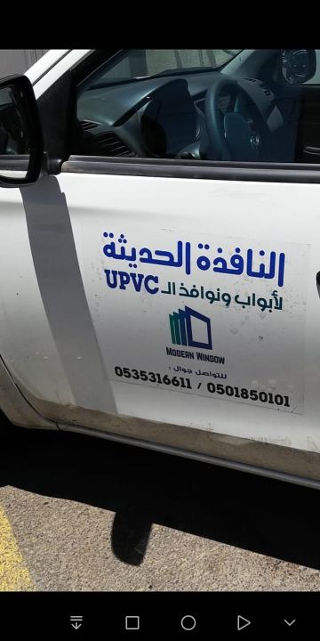 المصنع وخطوط الإنتاج